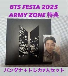 BTS FESTA会場限定 ARMY ZONE トレカセット BTS Festa Army Zone Photocard Set + Bandana | Kgifts.shop