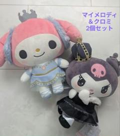 2025年最新】swan lake クロミの人気アイテム - メルカリ