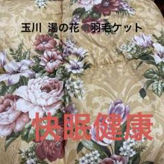 トルマリン快眠シーツ半永久的使用できます。