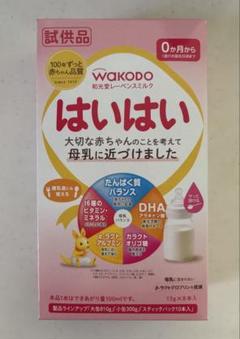 はいはい　粉ミルク　スティックタイプ