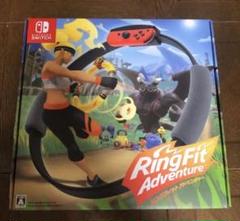新品 リングフィットアドベンチャー Switch
