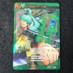 ふおるて様 リクエスト 4点 まとめ商品のサムネイル