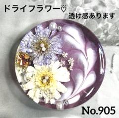 レジンヘアゴム・ポニーフック・ブローチ・ネックレス・ホルダーNo.905