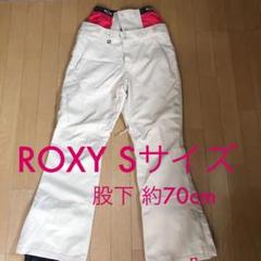 《ROXY》スノボ(スキー)ウェア レディース パンツS