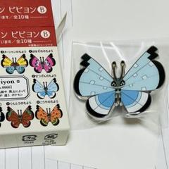 【未開封】 ポケモン　ピンズコレクション　ビビヨン　B 10こセット 未開封】 ポケモン ピンズコレクション ビビヨン B 10こセット