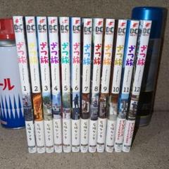 定番のお歳暮＆冬ギフト 【全巻】 楽天ブックス: ざつ旅ーThat's