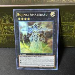 遊戯王　武神姫－アマテラス　ホロ　英語　ゴーストレア　 1st 遊戯王 武神姫－アマテラス ホロ 英語 ゴーストレア 1st - メルカリ