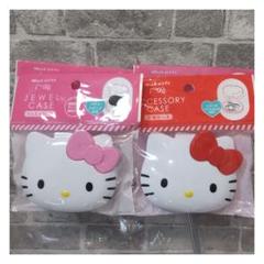 ♥️ハローキティ♥️小物ケース& ジュエルケース ４点おまとめセット