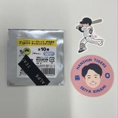 木浪聖也　阪神タイガース トラフェス　バンド風　アクリルスタンド　5 木浪聖也 阪神タイガース トラフェス バンド風 アクリルスタンド