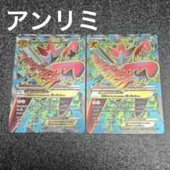 ポケモンカード ハガネールex ハッサムex MハッサムEX SR MハガネールEX SR 海外版 - メルカリ