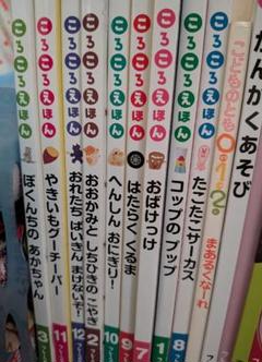 ころころえほん・しぜんシリーズ 保育園 幼稚園 絵本 フレーベル館※記名あり ころころえほん・しぜんシリーズ 保育園 幼稚園 絵本 フレーベル