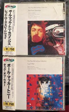 新品 未開封 非売品】ポール・マッカートニー CD 6枚セット
