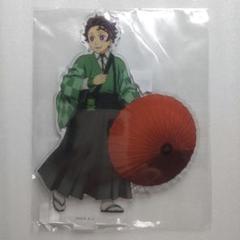 鬼滅の刃　竈門炭治郎　ナンジャタウン　いこいの里巡り　アクリルスタンド　М