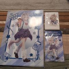 佐*中様 ウマ娘 シンデレラグレイ エンタメくじ オグリキャップ6点セット おま m82288774409_1.jpg?1748776582