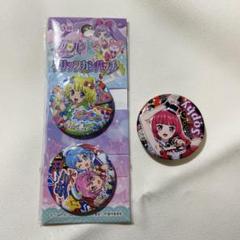 2025年最新】ドロシーウェスト プリパラの人気アイテム - メルカリ