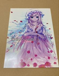 天然石 硯 ケロQ 枕 直筆イラスト入り色紙 直筆サイン入り色紙