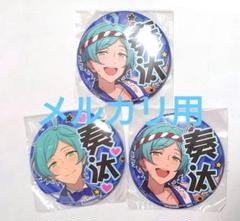 新品★あんスタ★流星隊【深海奏汰】まるかく★缶バッジ＆ホルダー★2点セット 新品☆あんスタ☆流星隊【深海奏汰】応援☆缶バッジ - メルカリ