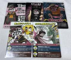 ロボロ インパクト・ミー！150枚 2025年最新】ロボロ インパクトユーの人気アイテム - メルカリ