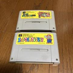 スーパーマリオワールド & スーパーマリオコレクション　スーパーファミコンソフト