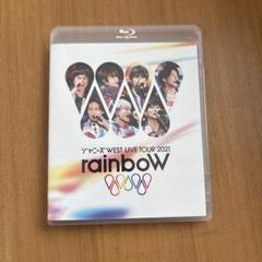WEST.LIVE TOUR 2021 rainbow 通常版BluRay