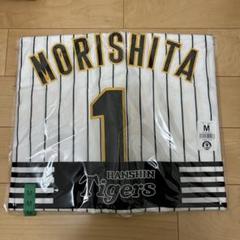 ⭐️本日発送可能‼️ 森下翔太　2025レプリカユニフォーム　Mサイズ 阪神タイガース 森下翔太 2025 レプリカユニフォーム Mサイズ