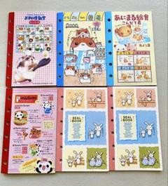 希少　平成レトロ　ハムちゃん給食　レターセット コットンハムちゃん 平成レトロ レターセット - メルカリ