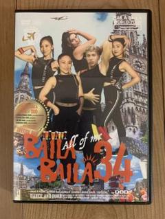 BAILA BAILA バイラバイラVOL 34　DVD/CD 3枚組 1_000000006571.jpg?1678209903