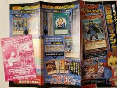 遊戯王ラッシュデュエルカード　ディアン・ケト