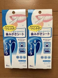 半額以下　ピュオーラ　歯みがきシート　8包入/箱✖️2のサムネイル