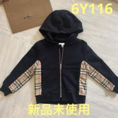 【バーバリー】キッズ　2way アウター120㎝ 120cm Burberry(バーバリー) キッズアウター(ベビー・キッズ