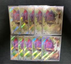 ポケモンカード Nのゾロア AR 10枚 バトルパートナーズ 108/100のサムネイル