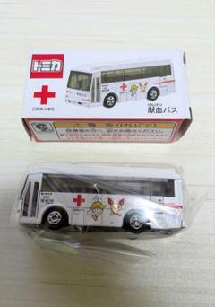 非売品送料無料新品未使用トミカ献血3台セット 2025年最新】トミカ 献血の人気アイテム - メルカリ