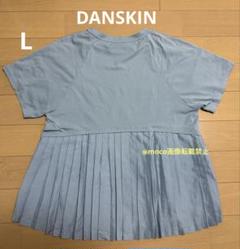 DANSKIN ダンスキン カプセルコレクション シャツ Mフリル 2025年最新】カプセルコレクション ダンスキンの人気アイテム
