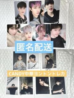 NCTDREAM 中華ヨントントレカ