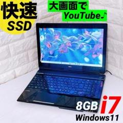 ノートパソコン NEC Windows11 ノート本体【YouTubeに最適！】 ノートパソコン NEC Windows11 ノート本体【YouTubeに最適
