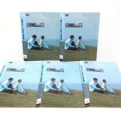 愛なんていらねえよ、夏 DVD 全巻 セット ドラマ 堤幸彦 渡部篤郎 広末涼子