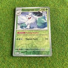 ポケモンカード　リバホロ　ゴローニャ　英語版　PSA7点 ポケモンカードリバホロゴローニャ英語版PSA7点