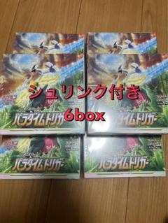 ポケモン - パラダイムトリガー　シュリンク付4box ポケモンカードゲーム ポケモンカード パラダイムトリガー BOX