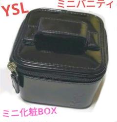 2025年最新】YSLバニティの人気アイテム - メルカリ