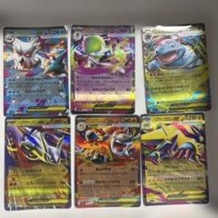 2025年最新】メガ進化 ポケカの人気アイテム - メルカリ