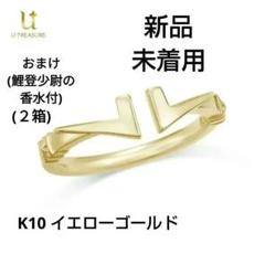 ゴールデンカムイ 鯉登音之進モチーフ シルバーリング 11号 新品未開封 Amazon | [ユートレジャー] TVアニメ『ゴールデンカムイ