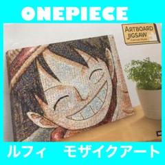 ONE PIECE ルフィ アートパズル ATB-69