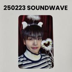 cravity ウォンジン　サイン入りトレカ　soundwave CRAVITY ウォンジン SOUNDWAVE ② サイン会 トレカ - メルカリ