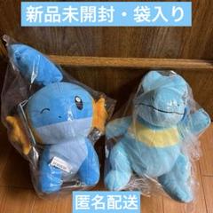 ポケモン Hello Partner ぬいぐるみ ワニノコ ＆ ミズゴロウ