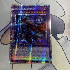滅びの黒魔術師　プリズマティックシークレット　プリシク　アジア 滅びの黒魔術師 プリズマティックシークレット プリシク アジア