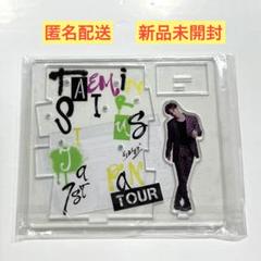 2025年最新】テミン TAEMIN Japan 1st TOUR ～SIRIUS～ 公式