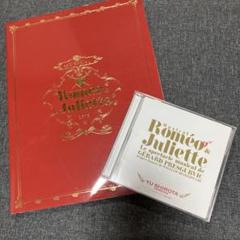 2025年最新】CD 城田優 ロミオの人気アイテム - メルカリ