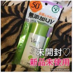 メンターム ベルディオ UVモイスチャージェル 80g【送料無料】即購入⭕
