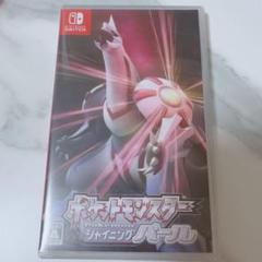ポケットモンスター
