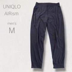UNIQLO AIRism メンズ トレーニングパンツ M ダークグレー 快適
